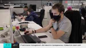 «Москва сегодня»: предприятия столичной экономической зоны пригласили на практику студентов