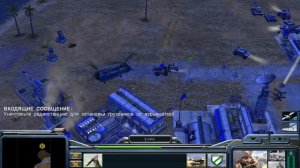 Прохождение Command and Conquer - Generals Zero Hour