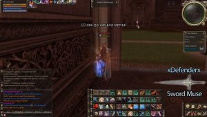 Lineage 2   -=High Five=-  ExTazZ1 [August Olympiad Games]