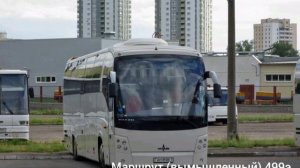 информатор вымышленного автобусного маршрута №499э г.Минска