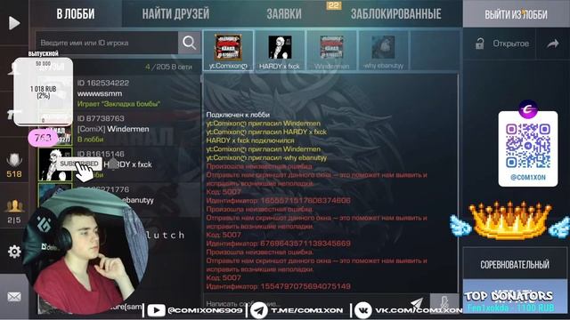 ИГРЕМ В STANDOFF 2///HORROR TALE?? смотреть онлайн