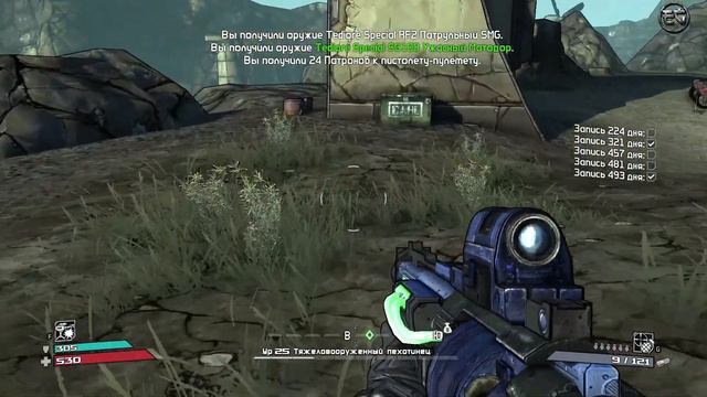 BORDERLANDS - Часть 16 Звездный десант смотреть онлайн