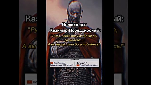 древние русы