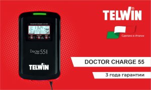 Зарядное устройство для АКБ - DOCTOR CHARGE 55 Telwin. Видеообзор