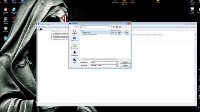 Как редактировать плагины в Minecraft [Любая Версия] смотреть онлайн