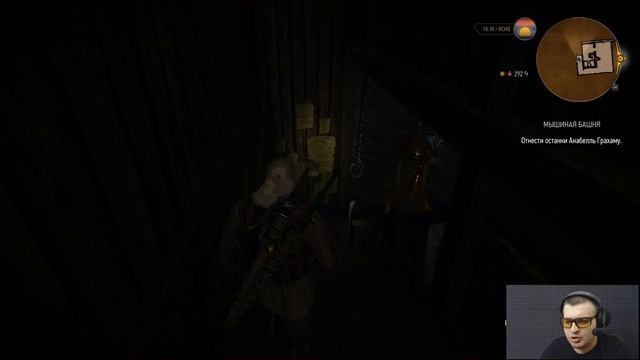 СЪЕДЕННАЯ ЗАЖИВО☛Ведьмак 3 Дикая Охота☛#21 смотреть онлайн