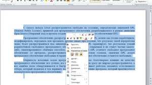 13 Установка расстояния между абзацами