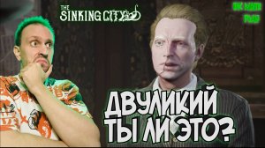 THE SINKING CITY #13 ► А ГДЕ БЭТМЭН? / ВСЕЛЕННАЯ ГОВАРДА ЛАВКРАФТА