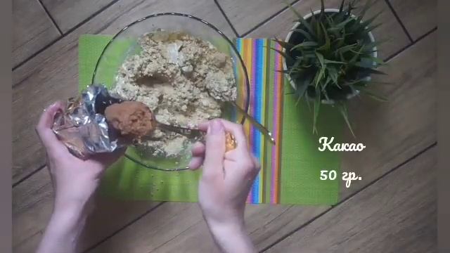 Пирожное Картошка из Печенья | Быстрый и Вкусный Рецепт