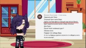 АСК 13 карт // Гарем Вару //•(1/? часть)