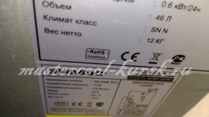 Shivaki SHRF-50. Термоэлектрическиий холодильник