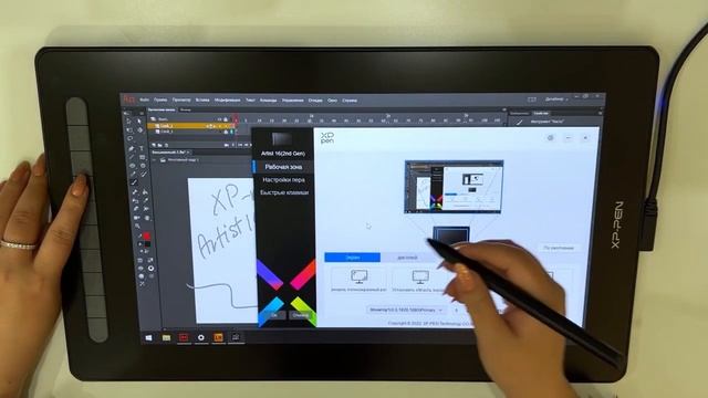 Обзор XPPen Artist 16 2 gen