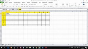 Ввод формул в Excel: абсолютные и относительные ссылки, часть 2