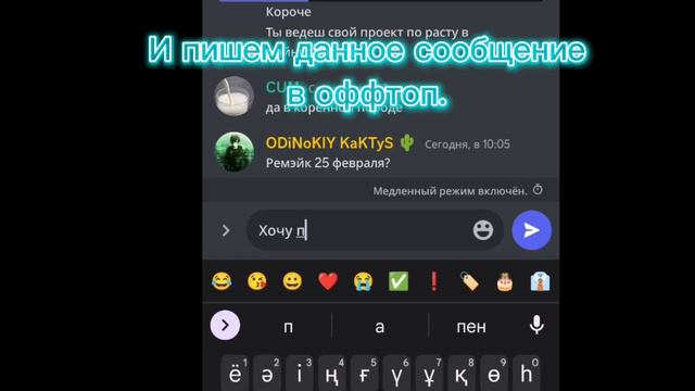 Как начать ? | RustMc