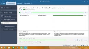 ОБЗОР ПРОГРАММЫ AUSLOGICS BOOSTSPEED!(+скачать)