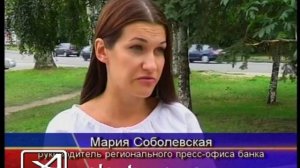 Кредит по чужому паспорту