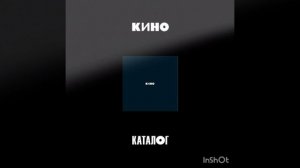 Кончится лето (Виктор Цой)