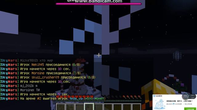 bandicam 2016 04 10 20 22 32 039 смотреть онлайн