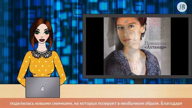 Парик и веснушки в виде страз: Равшана Куркова предстала в необычном образе для фотосессии смотреть онлайн