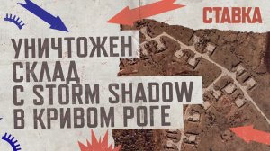 СВО 26.09|Удар по гостинице "Одесса" с иностранными наёмниками| ВДВ взяли Орехово-Васильевку| СТАВКА