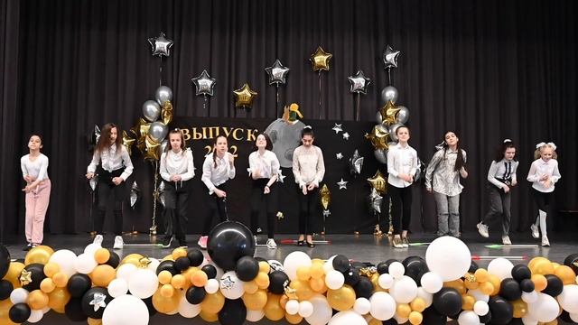 Выпускной 2022, прощай начальная школа, Химки школа 29 смотреть онлайн