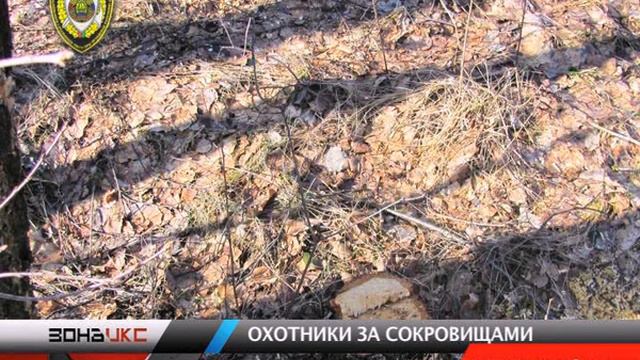 Охотники за сокровищем смотреть онлайн