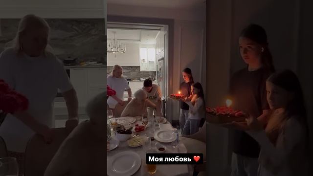 Дом 2! Бородина поздравляет бабушку с днем рожденья