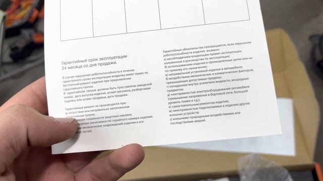 Замена штатной акустики/динамиков в задних дверях Ниссан Кашкай на динамики DL Audio Raven 165 смотреть онлайн