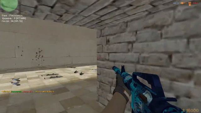 играю в кс 1.6 новая карта $2000$ смотреть онлайн