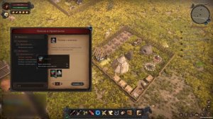 Wild Terra 2 New Lands "Гайд по коже"