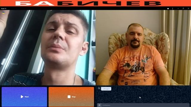 Эпоха перемен