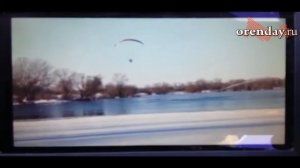 Крушение мотопараплана в Оренбурге