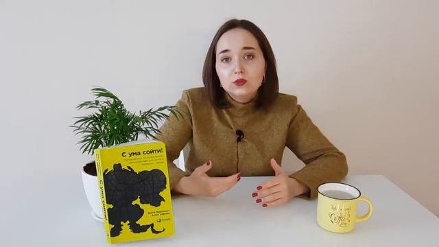 Помогите мне отреагировать: что такое синдром Аспергера?// Обзор книги 