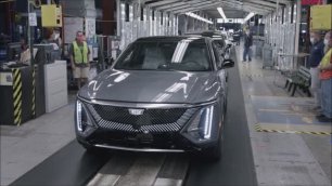 Cadillac LYRIQ (2023 года) - Производственный завод в США