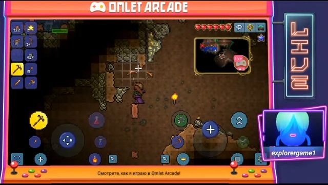 Смотрите мой стрим по "Terraria" в "Omlet Arcade"! смотреть онлайн