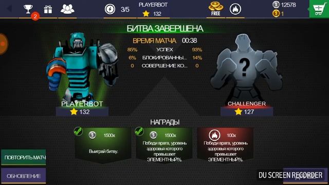 Прохождение игры живая сталь 1 часть смотреть онлайн