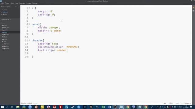 Основы Вэб-разработки и сетевые технологии. Урок 14. смотреть онлайн