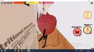 1 часть местоположение всей еды в игре секретный отдых