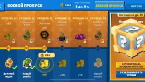 Играю в Zooba + гаймплей коалы Кейли автор гаймплея PIXEL + карта Zooba |