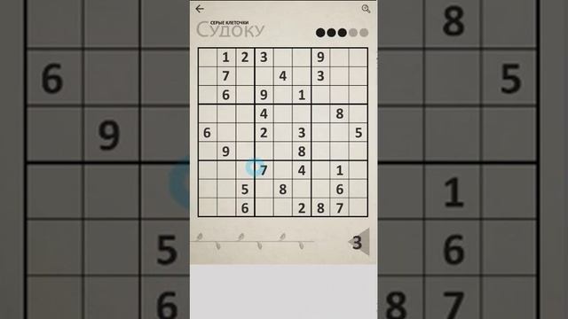 Сканворды, кейворды, судоку и японские кроссворды