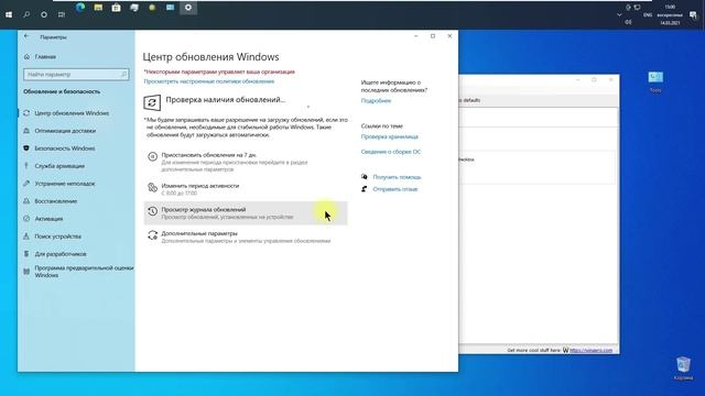 Программа Winaero Tweaker 0.19.1: Отключение автоматического обновления Windows 10
