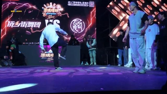 NEW GENERATION vs O.G UNITY ▪️ BBOY CREW BATTLE ? SPECIAL EDITION ▪️ "滿 滿 火 藥 味 炸 裂" ? CHINA 2023 смотреть онлайн