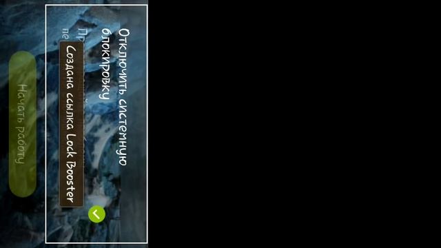 Что делать если вылетает игра на андроид? смотреть онлайн