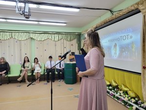 Фестиваль «КиноТОТ»