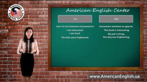 прилагательные с окончаниями ED и ING