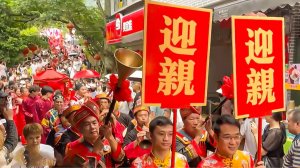 Китай грандиозно празднует День влюбленных на фестивале Циси