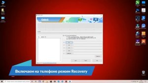 ПРОШИВКА Samsung J3 Корейский (SM-J330L) | Firmware Samsung J3 Made in Korea