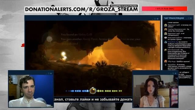 Остролистая воительница  нужна ли демократия