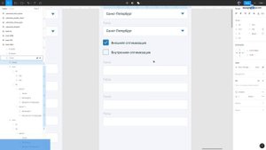 Подробный курс по Фигме. Урок 6 — Привязки (constraints) в Figma