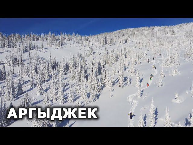 Дикие места России. Катание на сноуборде. Красота зимней природы Сибири. Аргыджек  / Аргиджек